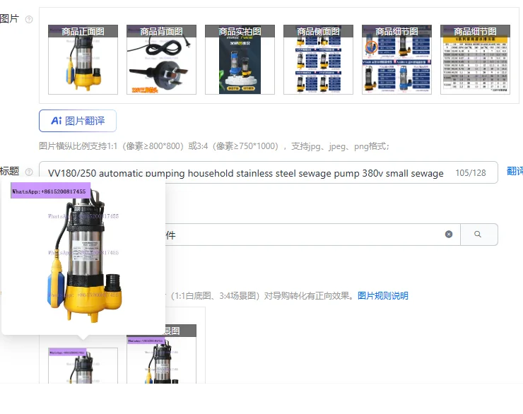 

VV180/250 автоматический насос для домашних сточных вод из нержавеющей стали, 380 В, погружной насос для небольших сточных вод, 220 В