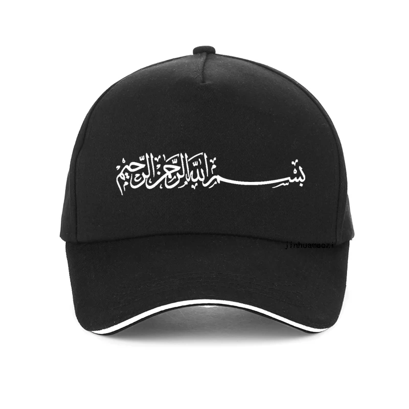 

Arabic Muslim Islamic Calligraphy Bismillah printing baseball cap summer visor Outdoor Snapback hat Casquette bismillah hats