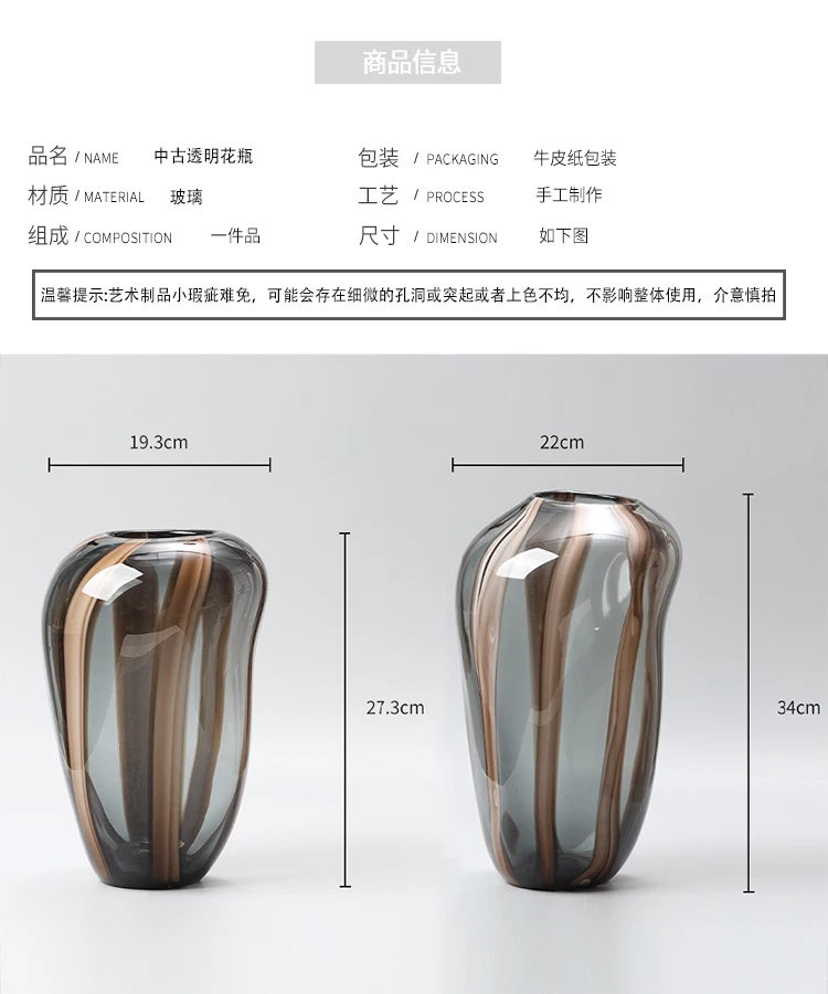 ZC vase light luxury high-end glass ornament living room flower arrangement art flower ware creative high value