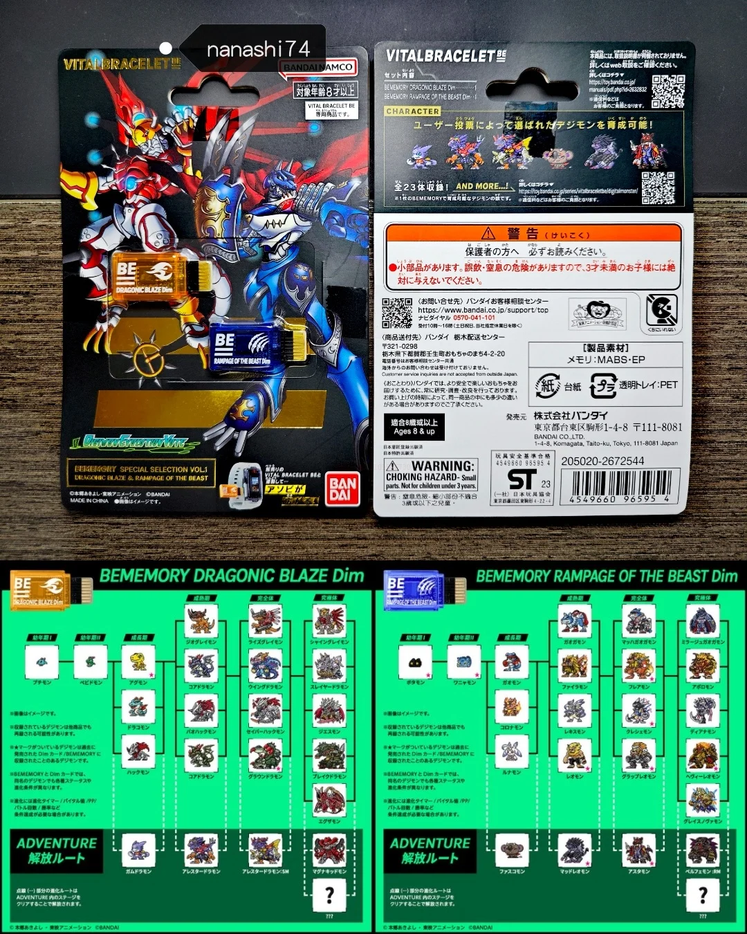 Bandai Digimon Adventure 3 Generations Watch Life Bracelet BE Special DIM Card Imperialdramon Greymon Gammamon Angoramon Game