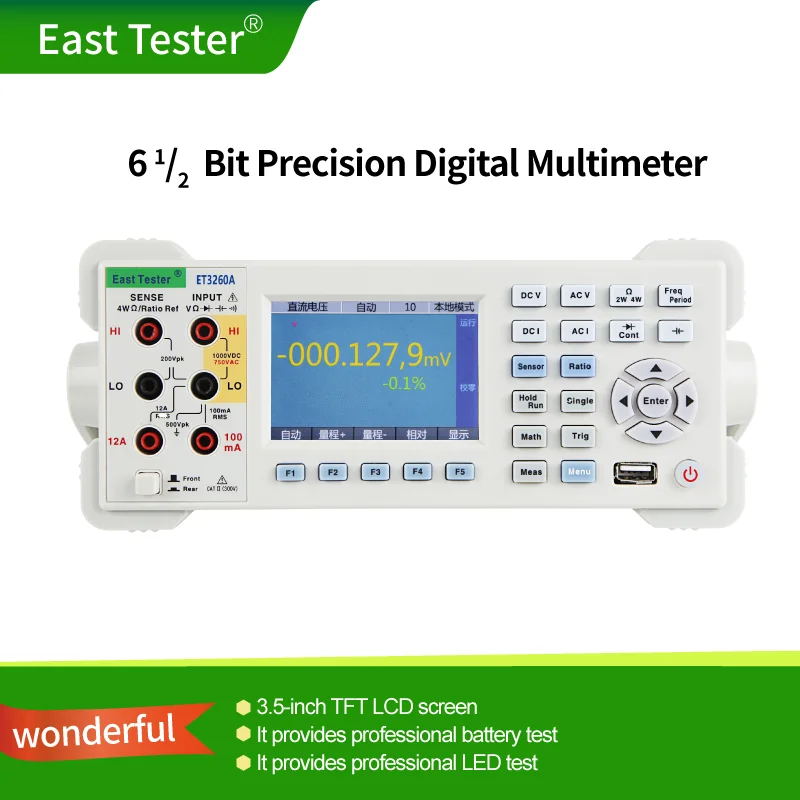 

EAST TESTER ET3260A/ET3260 Benchtop Digital Multimeter Profile，6 1/2 Esolution，3.5-inch olor isplay Screen DIGITAL MULTIMETER