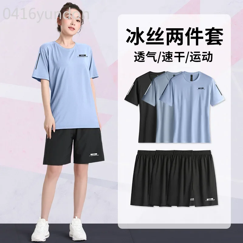 

Running suit quick-drying ice silk T-shirt sports yoga suits large size loose short sleeve morning running fitness clothes