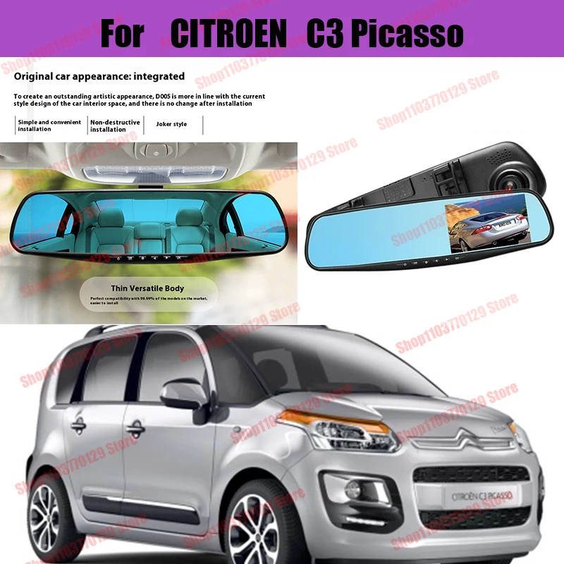 

Автомобильный видеорегистратор для CITROEN C3 Picasso с двумя объективами высокой четкости и двойной записью спереди и сзади