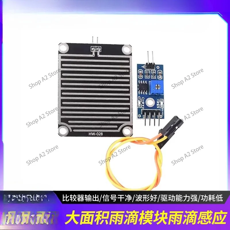 Raindrop sensing module, large-area raindrop module, 5V raindrop controller relay module