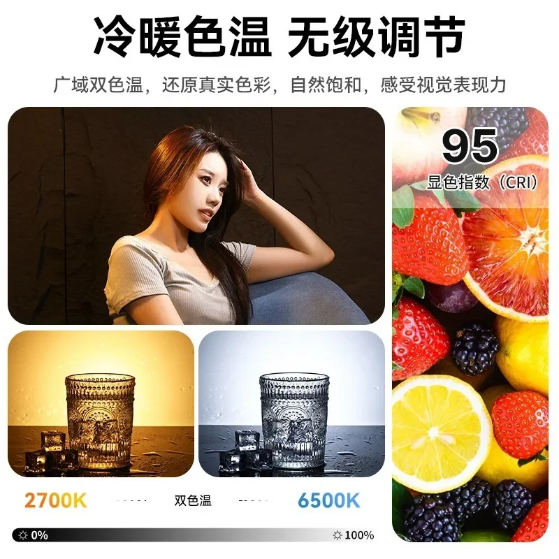 Photography RGB fill light 120W dual color temperature COB video lamp indoor shadow