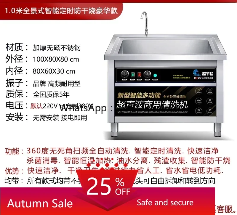

Ultrasonic Dishwasher Commercial Kitchen Equipment Restaurant Fully Automatic