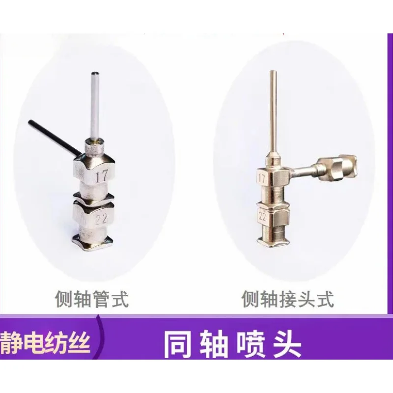 4 Coaxial Needles Electrostatic Spinning Melt Wet Process Hollow Fibre With Shell And Kernel Cores Professional Customisation