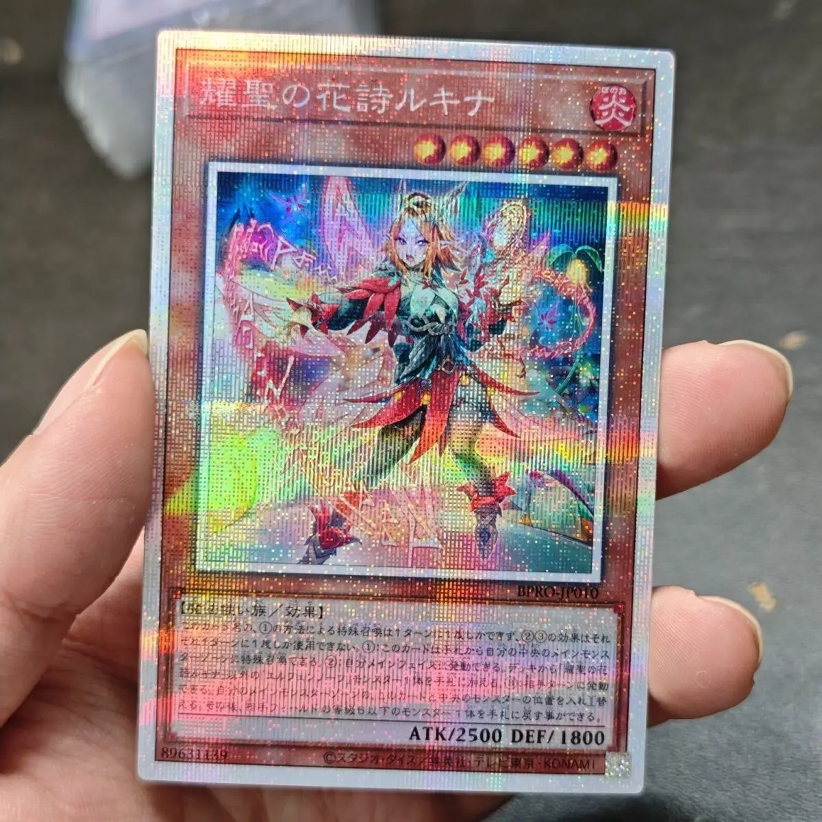 Yu-Gi-Oh! Tarjeta Coleccionable de Anime Elfnote Lucina Diy PSER Plegable, LOCH Malefic Force Malefic Paradigm Shift, Regalo