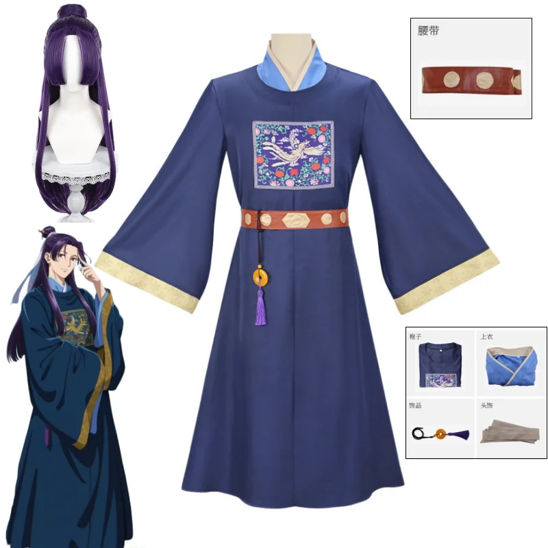 

Anime The Apothecary Diaries Jinshi Cosplay Costume Blue Hanfu Full Set Wig Props Halloween Carnival Party Roleplay Clothes