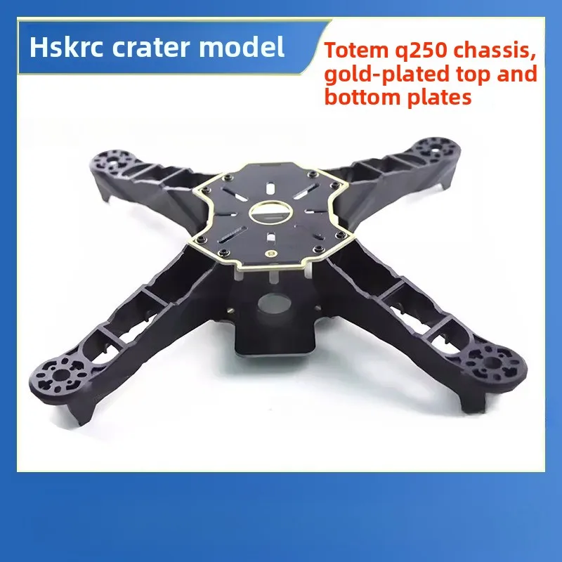 

HSKRC FPV Crossing Quad Axis 250 Rack, Totem Q250 Ultra Light High Strength Rack, Non-QAV250