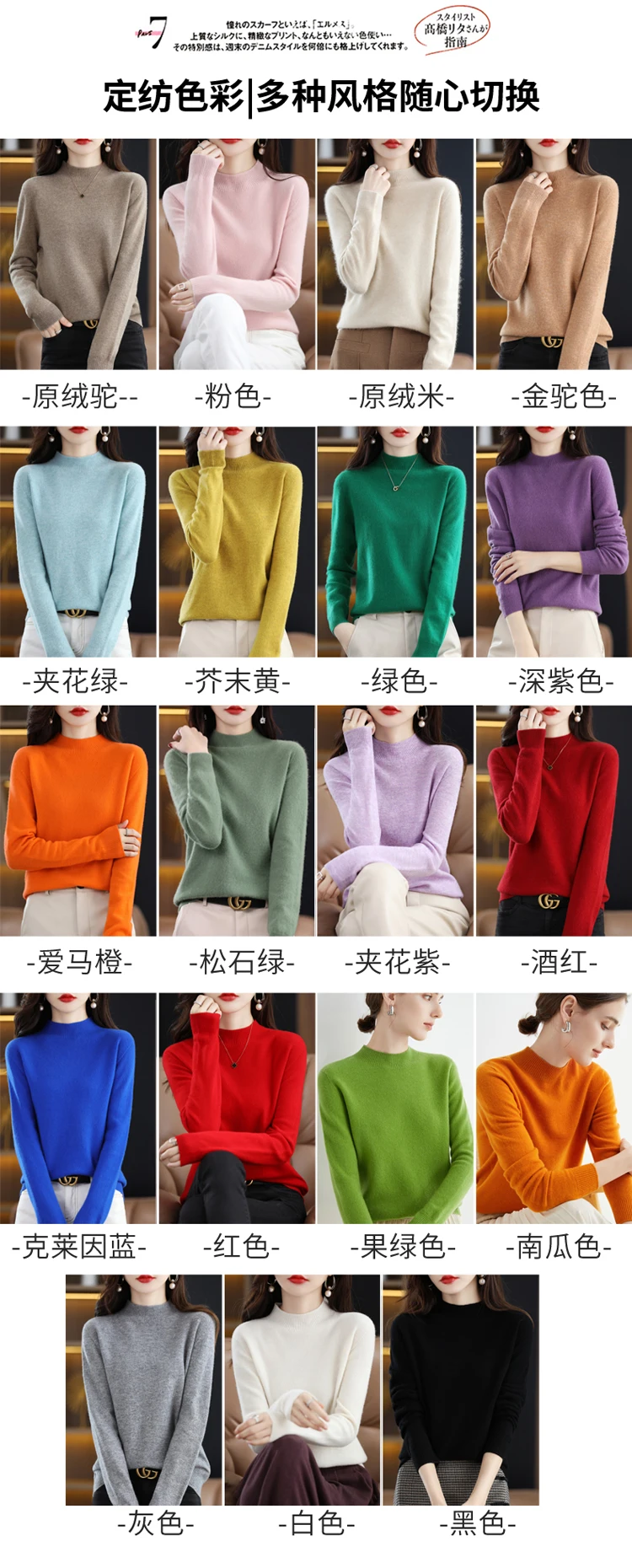 

New 100% Merino Wool Women's Mock-Neck Sweater Autumn Winter Long Sleeve Pullovers Casual Cashmere Knitwear Korean Fashion Tops