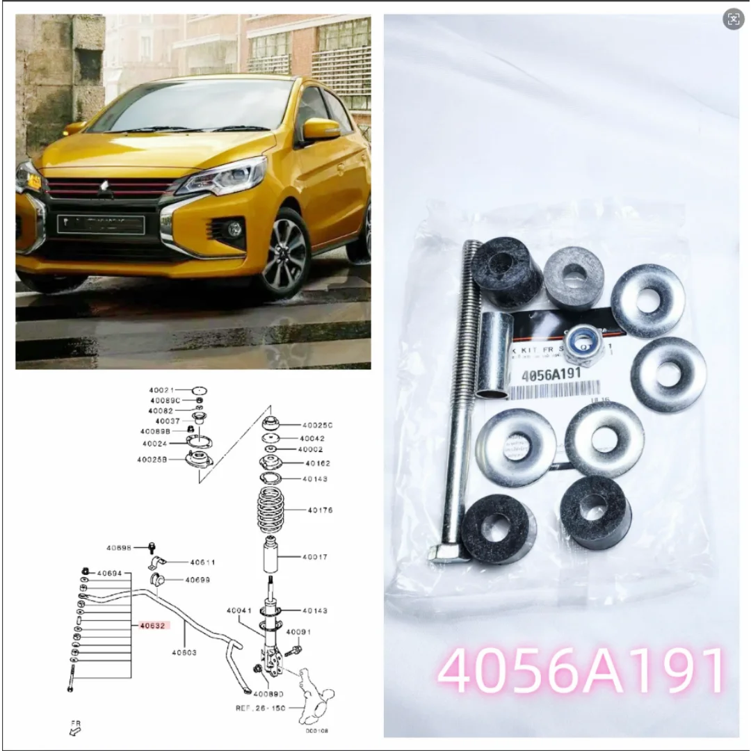 

1 шт. ремонтный комплект стабилизатора задней подвески (маленькая ссылка), подходит для Mirage G4 A13A A03A A05A 4056A191