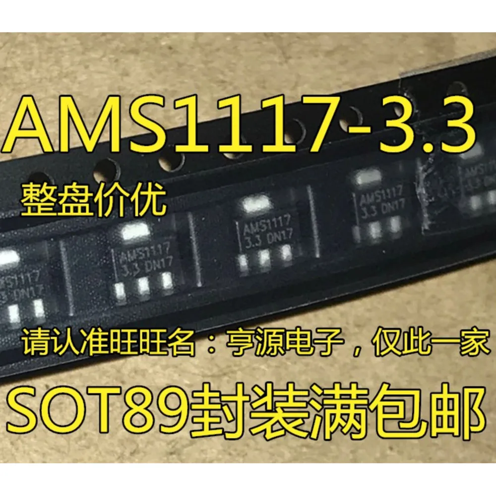 1-5PCS 7330-A HT7330 HT7330-A AMS1117-3.3 1117-3.3V 3M9009 TQP3M9009 03N10 CJA03N10