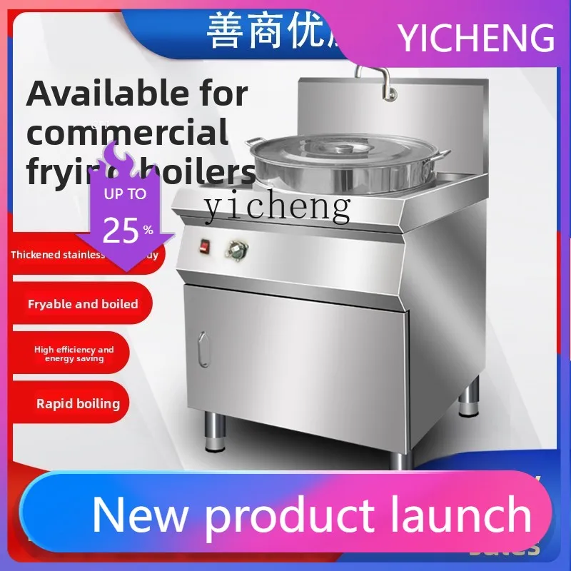 I24  Commercial Split Noodle Cooking Stove Gas Flat Bottom Malatang Vegetable Stove Fried Skewers Pot