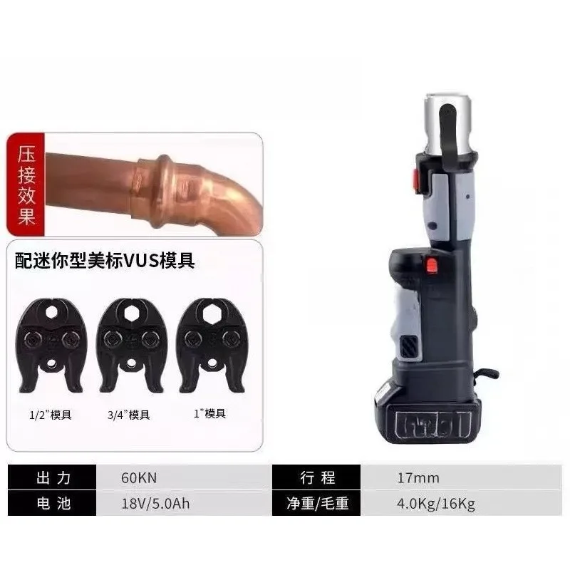 for Electric Pipe Crimping Pliers Caliper Universal Die Stainless Steel Tool