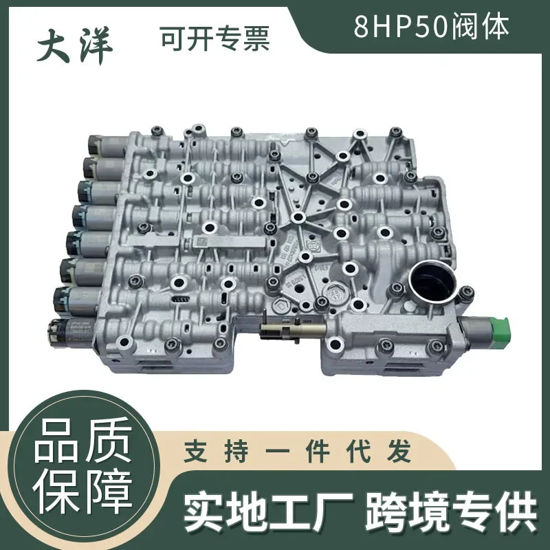 ZF8HP50 8HP50 0BK Suitable For BMW Remanufacturing Gearbox 8-speed Transmission Valve Body Assembly