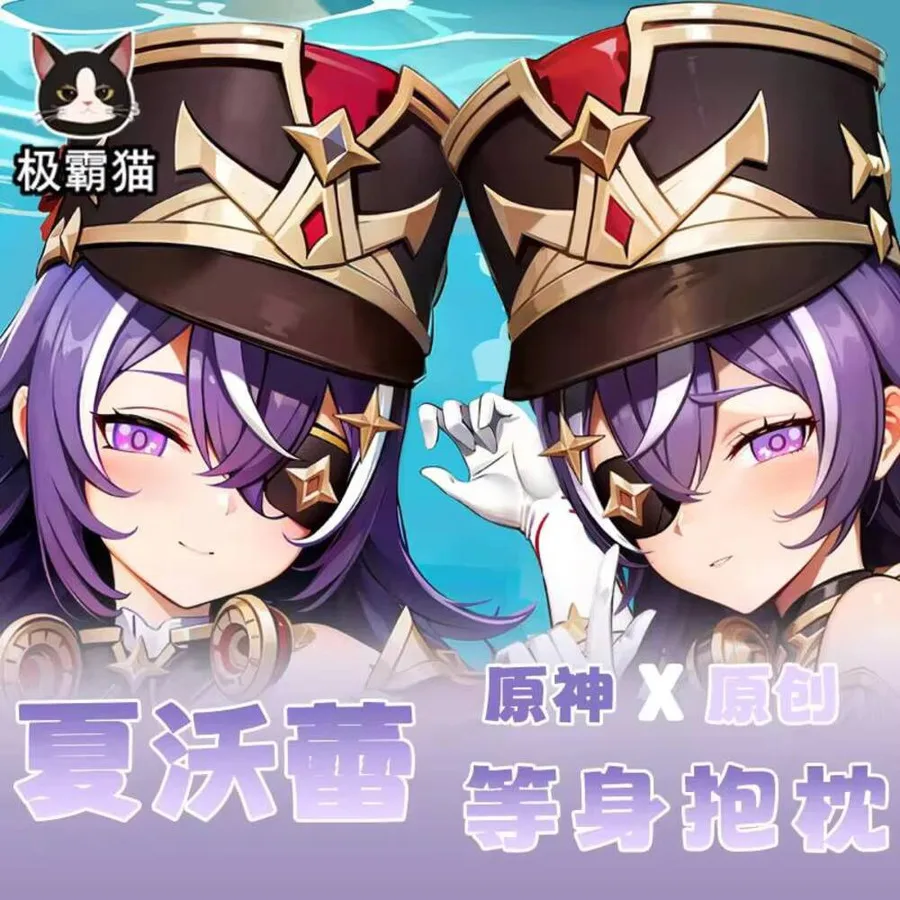 

Genshin Anime Impact Chevreuse Cosplay Double-Sided Hing Body Dakimakura Cushion Pillow Case Cover Game Bedding Decor