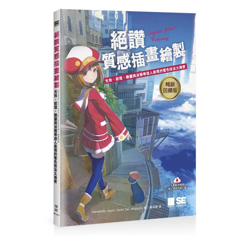 

Удивительная текстура Иллюстрация Рисование Раскрытие методов раскрашивания для очаровательных выражений, таких как световые эффекты Текстура