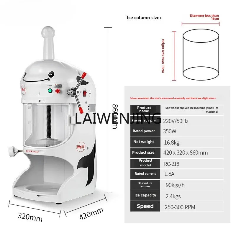 LYN commercial milk tea shop electric snowflake crushing smoothie machine particle ice shaver