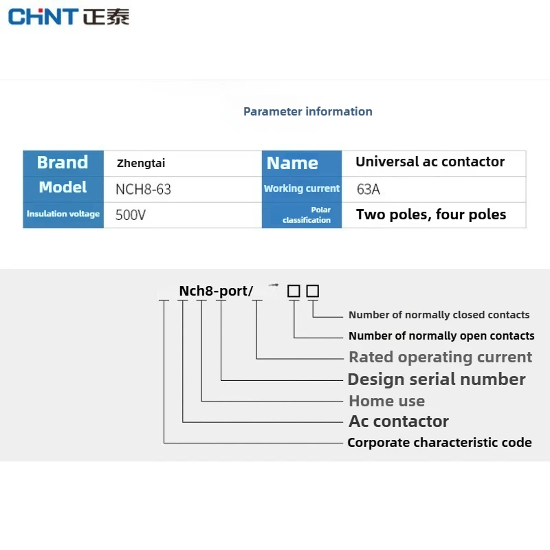 CHINT NCH8 20A 25A 40A 63A السكك الحديدية المنزلية AC وحدات قواطع للمنزل 2NO 2NC 1NO1NC 2NO2NC 4NO 220 فولت/230 فولت قواطع 220 فولت