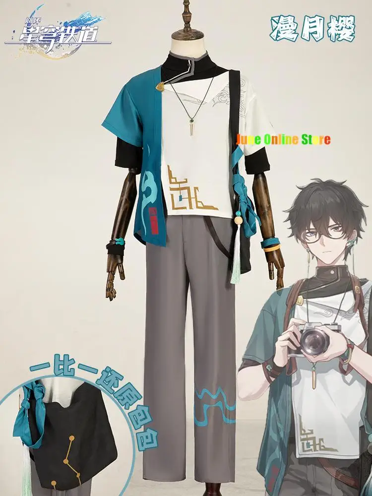 Honkai Star Rail Dan Heng disfraz de Cosplay para hombres y mujeres, peluca, ropa diaria, uniforme, pendientes, gafas, Astral Express, disfraz de Halloween