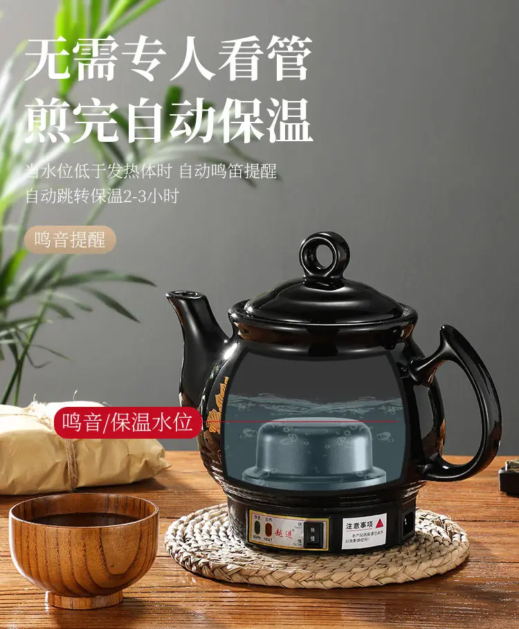 220V Automatic Herbal Tea Pot Ceramic Chinese Medicine Cooker Electric Decoction Machine Home Use view 6