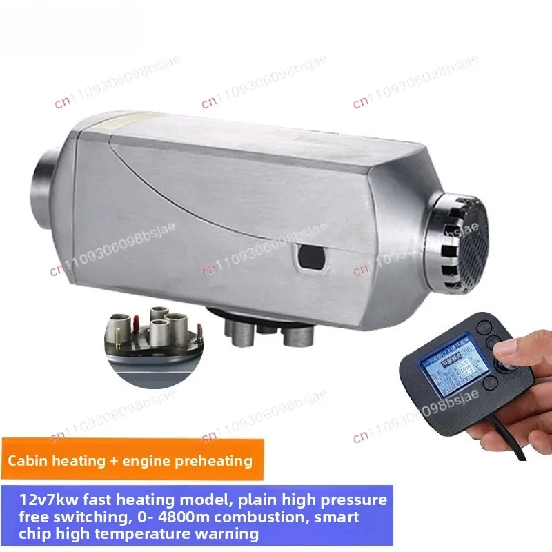Parking heater diesel fuel warm air 12v24v truck 7kW air diesel water heater integrated machine heating