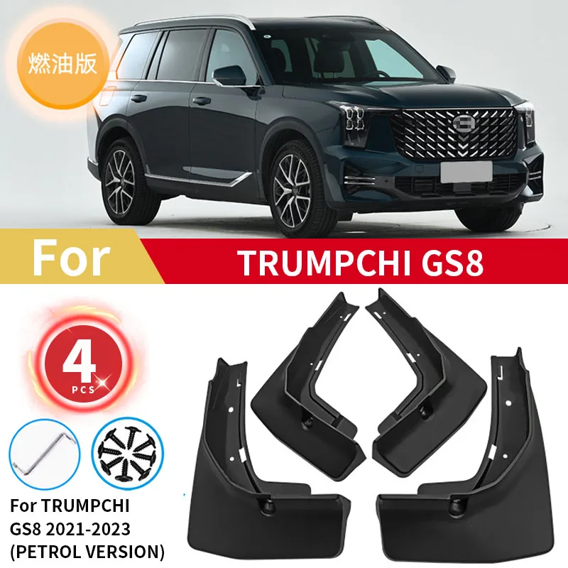 

For GAC Trumpchi GS8 Mud Flaps 2023 2021 2022 Mk2 2th II Mudguards Guards Wheels Fender MudFlaps Front Rear Car Accessories 4pcs