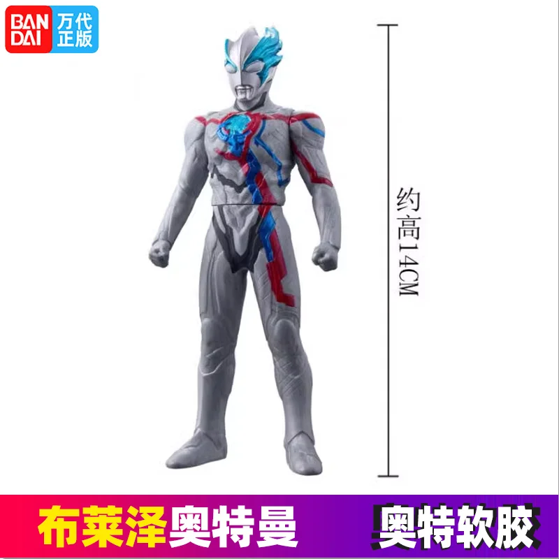 

Ultra Hero 500 Series Ultraman Blazar Soft Vinyl Action Figure - Collectible Toy Model