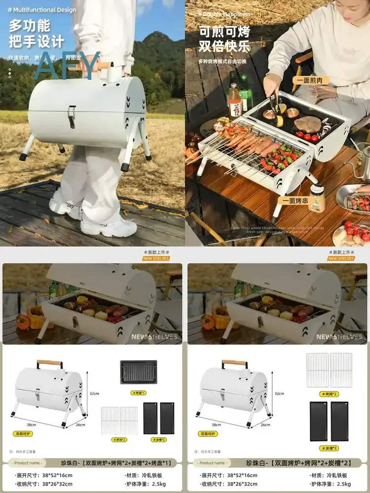 Portable Double-Sided Outdoor Barbecue Grill for Wheat Field Camping for Household Indoor Charcoal BBQ Skewers for Internet