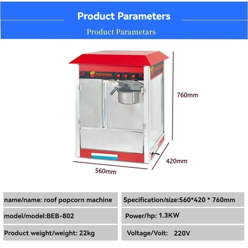 Commercial Desktop Electric Popcorn Maker Corn Extruder Suitable for Use in Cinemas and Restaurants for Making Popcorn Snacks