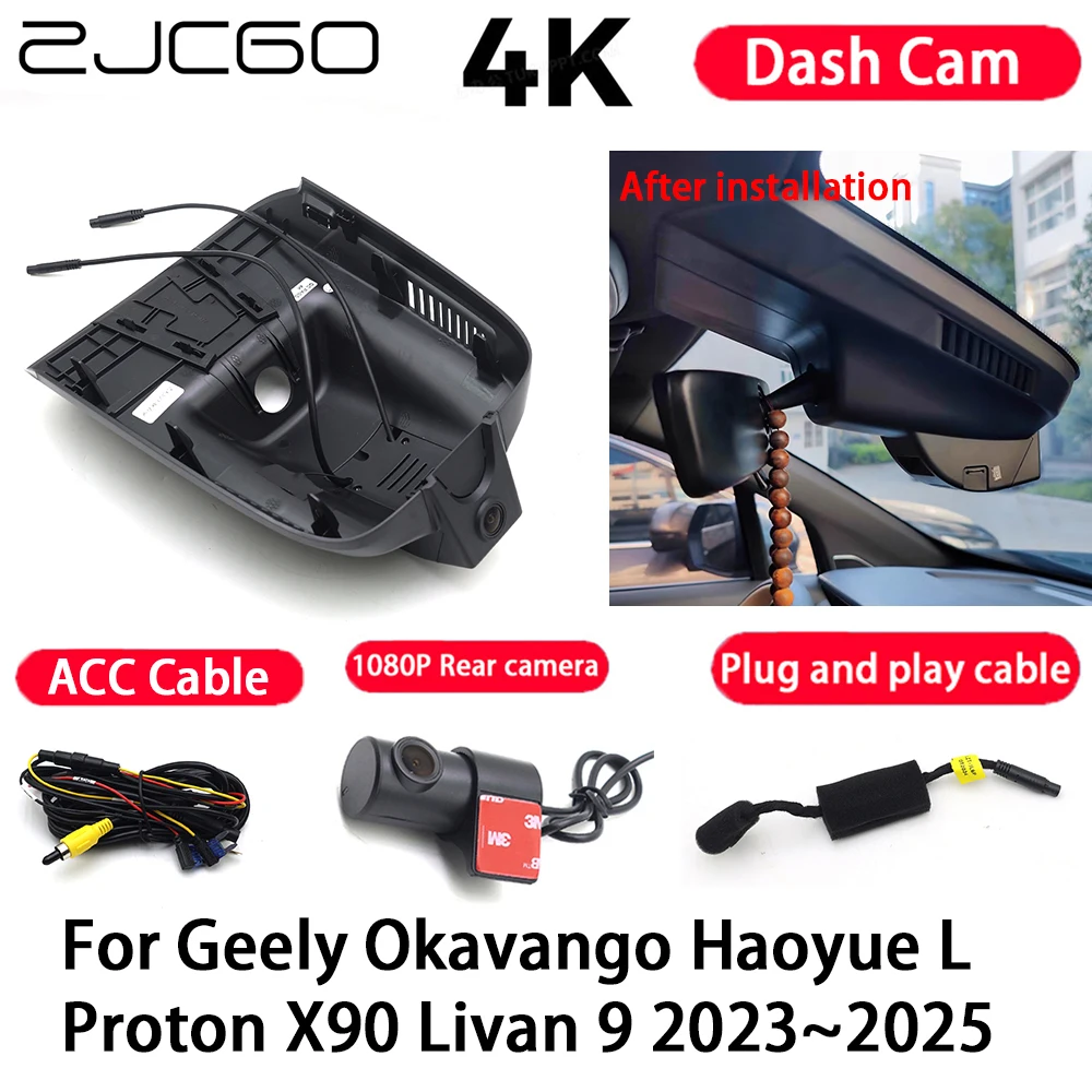 

Car Camera 4K Plug and Play Dash Cam Video Recorder Night Vision for Geely Okavango Haoyue L Proton X90 Livan 9 2023-2025