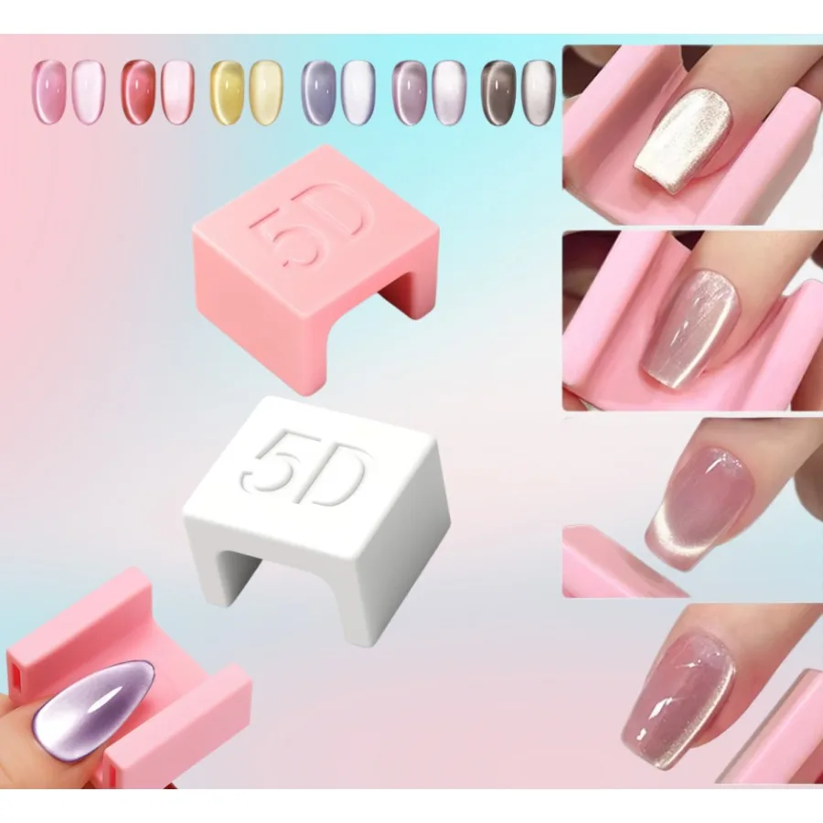 1/2pcs U-shaped Nail Art Cat Eye Magnet Beginners Easy To Use Automatic Nail Art Magnet Tool for 5D Cat Eye Effect French Design