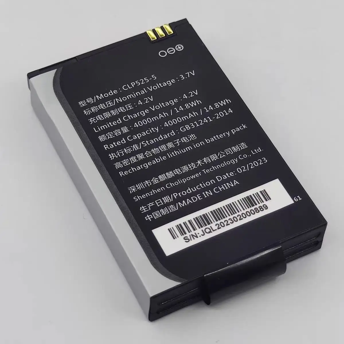 

new for Zhaopin chi cainiao N2 N5 THIMFONE N2S000 N5S PDA CLP525-5 express delivery battery