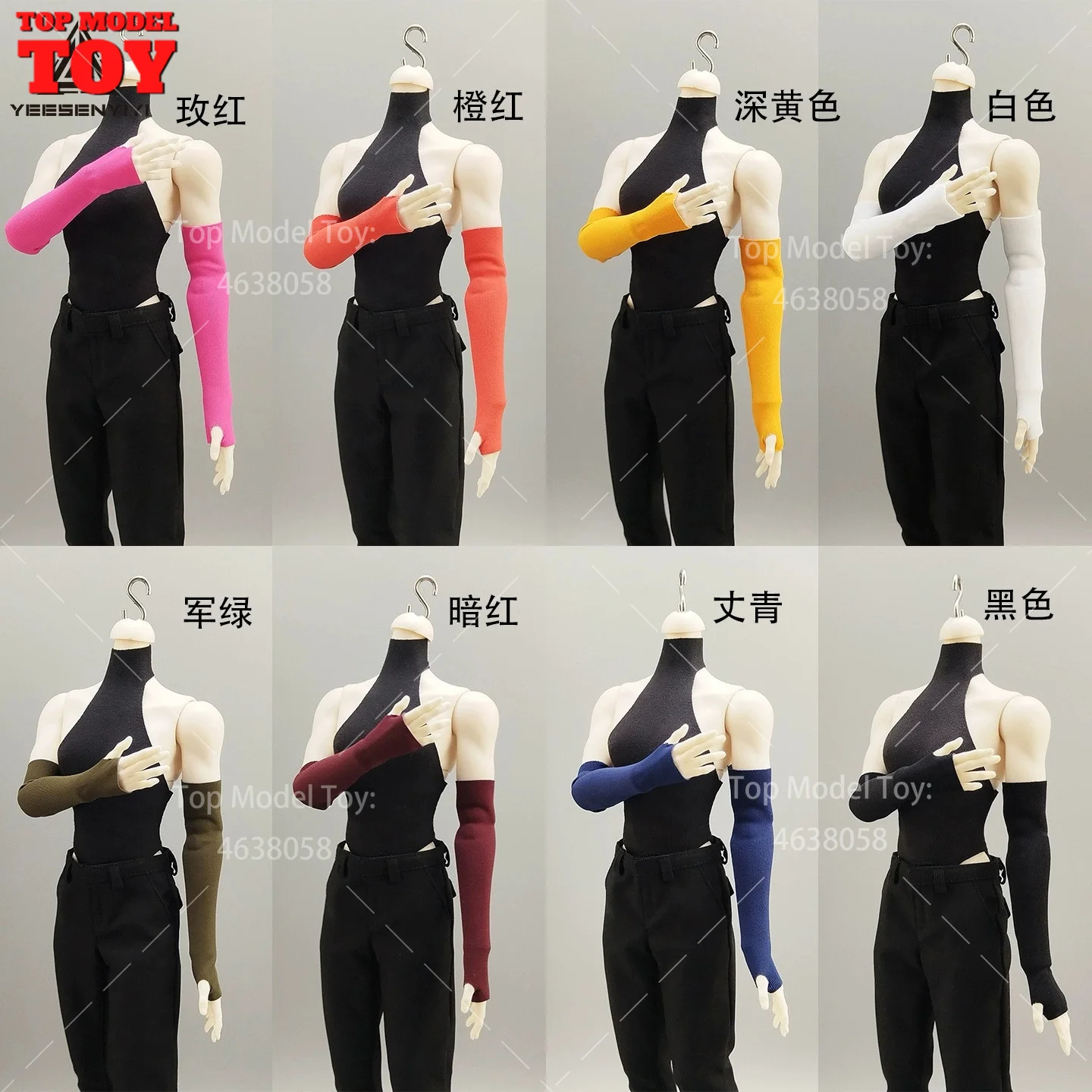 1/6 Scale BJD High Elasticity Non Dyed Arm Sleeve Clothes Accessory Model For 12