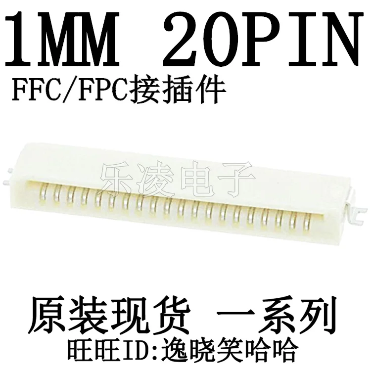 0528522070 52852-2070 FFC/FPC 20PIN 1.0MM  20P    10PCS