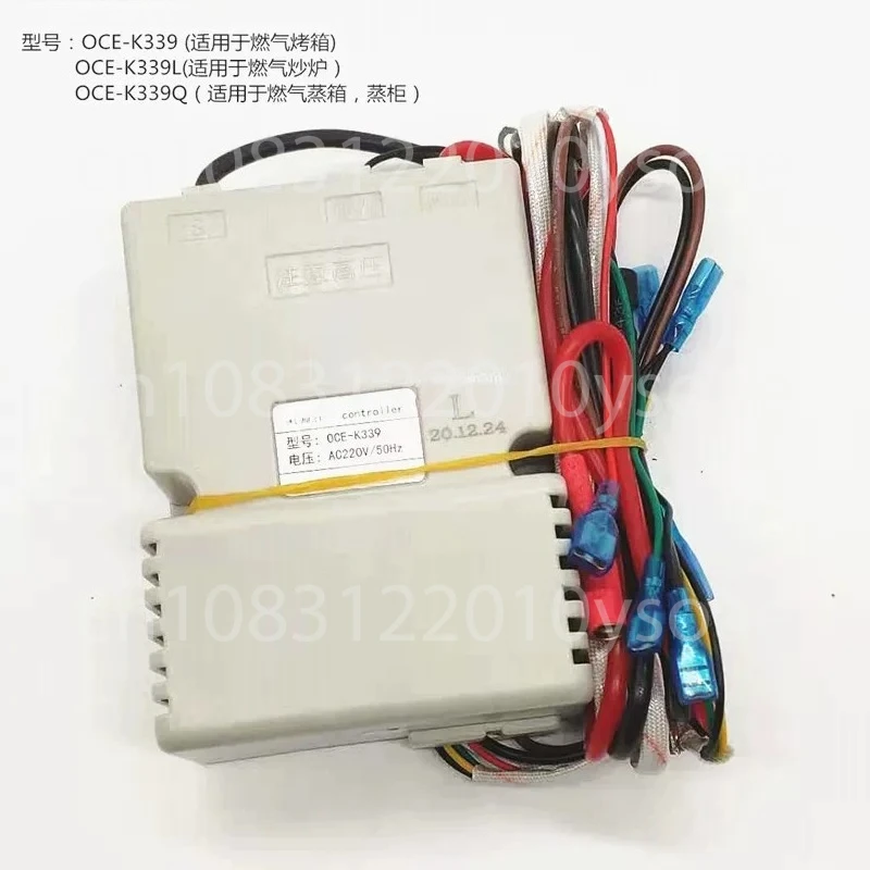 OBL Pulse Ignition Controller for Range and Steamer 0CE-K339L K339 1PC