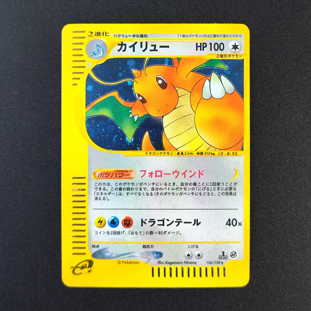 การ์ดสะสมโปเกมอนญี่ปุ่น 12 ชิ้น ชาริซาร์ด เก็นการ์ มิว โฮ-โอ การ์ดเดี่ยวทำเอง ของเล่นสะสมการ์ดเกมอนิเมะคลาสสิก