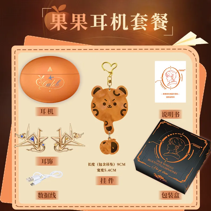 In Stock Love and Deepspace Caleb BlueTooths Ear Clip Headphones Bone Conduction Bluetooth Headset Earring Pendant Anime Game To