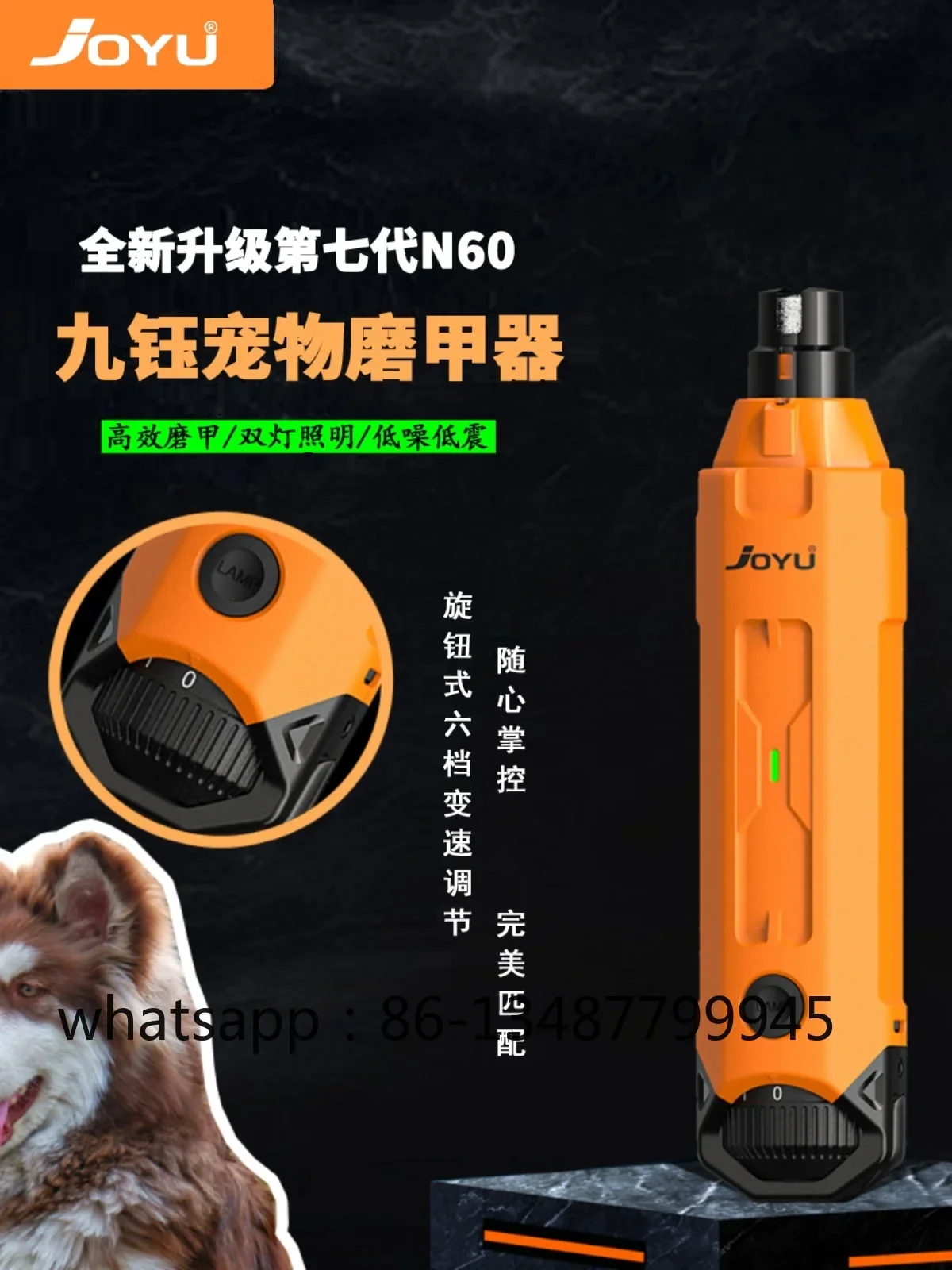 

Электрический инструмент для полировки ногтей для домашних животных