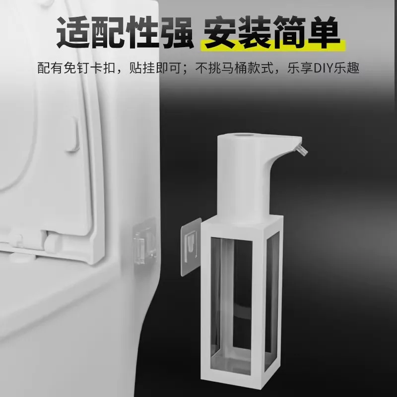 Toilet touch type splash proof magic device Bubble machine foam machine Bubble machine foam shield bubble generator