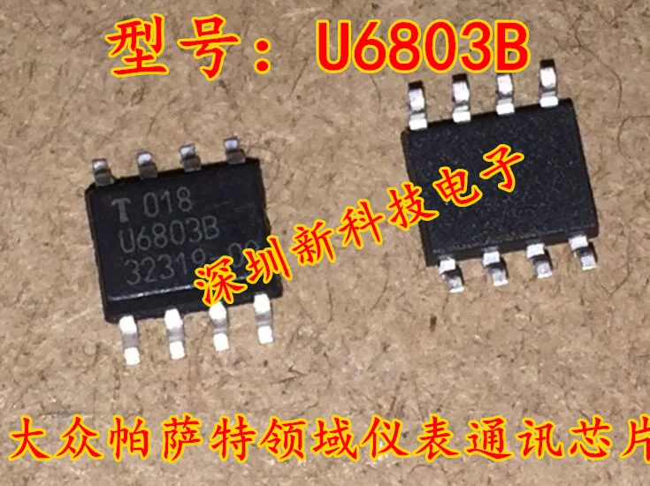 

U6803B SOP8