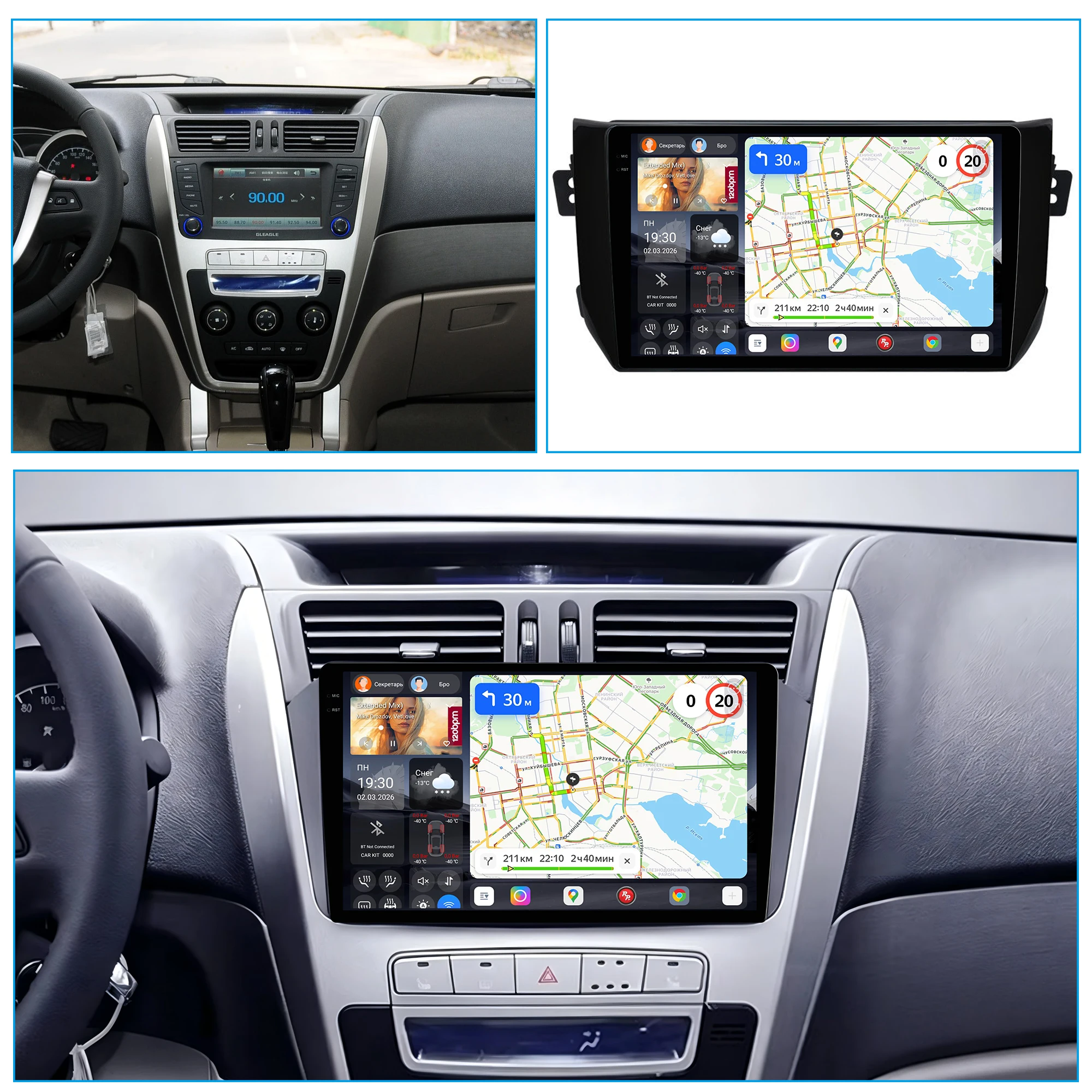 Redpower Katana 120W X 6CH Android Car Radio Player Screen for Geely Emgrand X7 GX7 EX7 2011 - 2019 CarPlay Bluetooth Hi-Fi