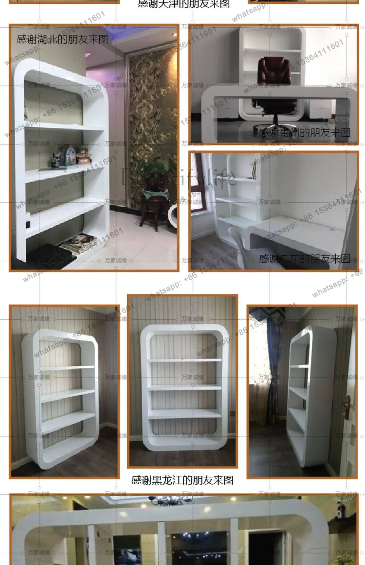 Whole house custom bookcase baking paint simple modern display Nordic screen display cabinet entrance product cabinet