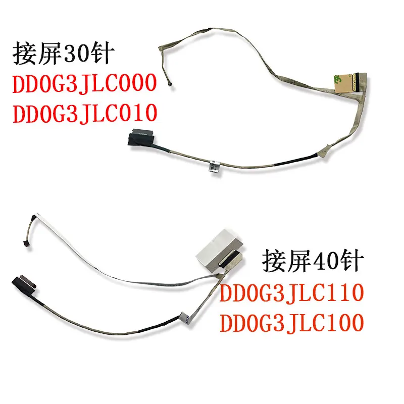 DD0G3JLC000 DD0G3JLC010 DD0G3JLC020 DD0G3JLC110 DD0G3JLC100 DD0G3JLC200 NEW LCD Flexible Cable for HP 16-A TPN-Q241 Screen Cable