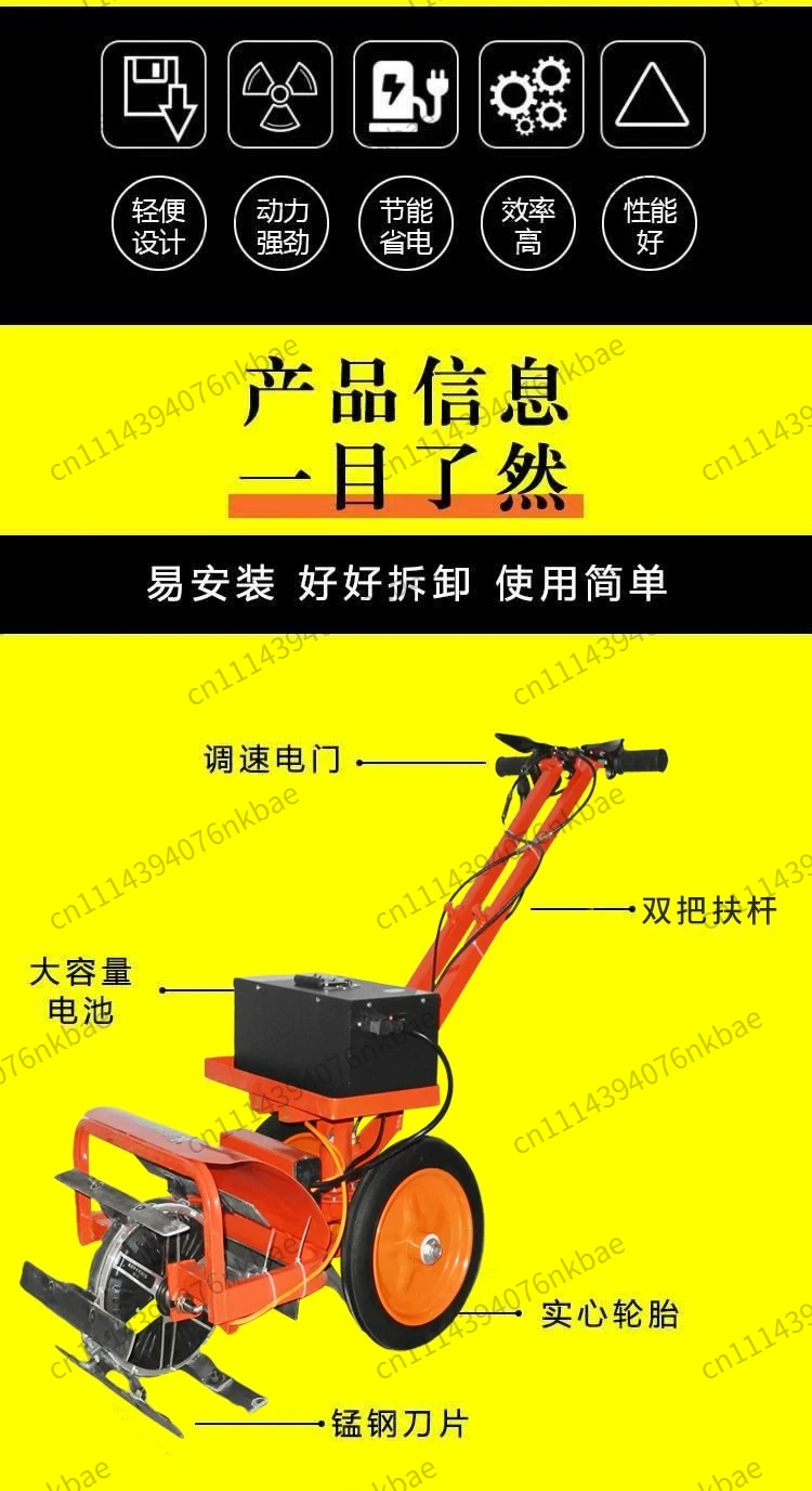 Household Mini Electric Tiller Ditching Soil Loosening Weeding Machine Garden Cultivator, Battery Not Included