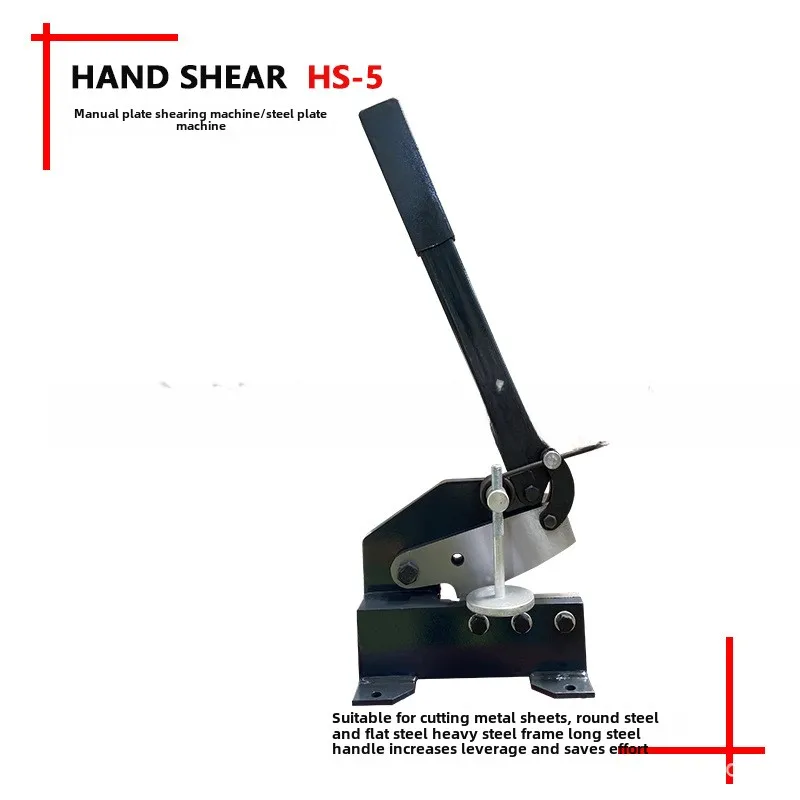 Industrial manual shearing machine Steel plate shears 125mm200mm300mm Steel copper and aluminum High rigidity Inserts are sturdy