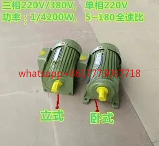 Gear Reduction Moto…