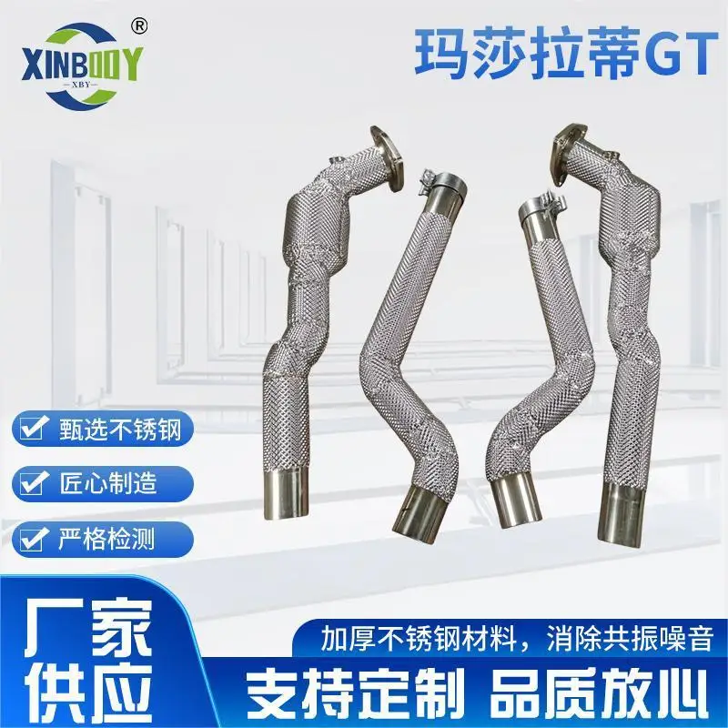 

Suitable for High-flow head section modified valve exhaust pipe for Maserati GT models, supplied by the manufacturer