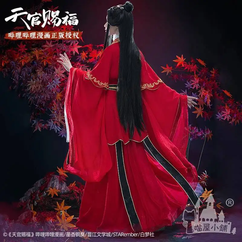 TianGuanCiFu Heaven Officials Blessing TGCF XieLian Cosplay Costume HanFu Style Cosplay Red Bridal Dress Xifu Wedding Clothing view 2